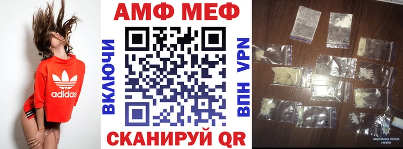 АМФЕТАМИН 97%  Купить закладки  Родники 