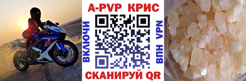 A-PVP мука  Купить  Родники 