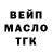 Дистиллят ТГК жижа trisquel