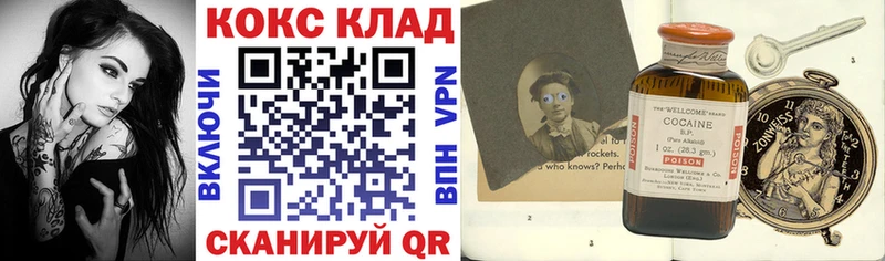 Купить где  Родники  Cocaine Боливия 