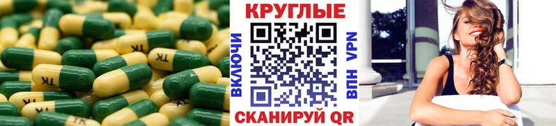Экстази 280 MDMA  Купить  Родники 