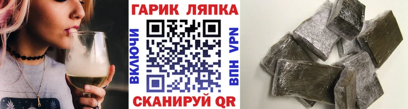Купить  Родники  Гашиш гашик 