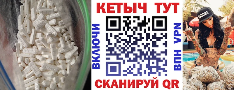 Кетамин VHQ  Купить  Родники 