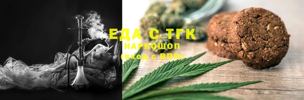 бутират Козельск