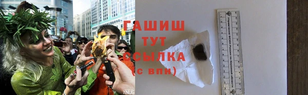 бутират Козельск