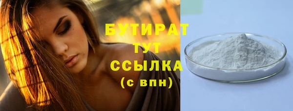 бутират Козельск
