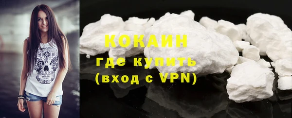 бутират Козельск