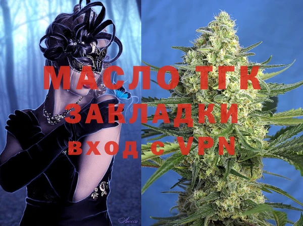 mdpv Кодинск