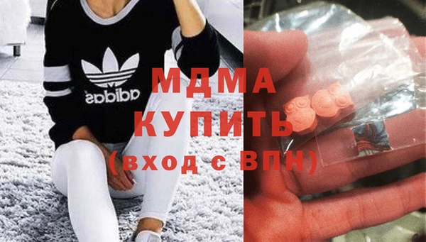 бутират Козельск
