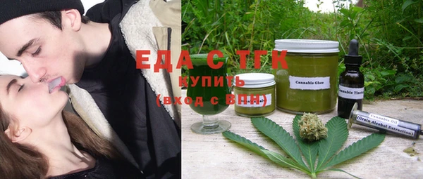 бутират Козельск