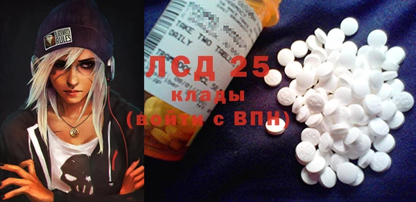 бутират Козельск