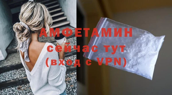 бутират Козельск