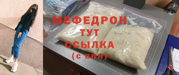 бутират Козельск
