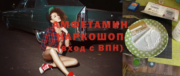 шишки Козловка
