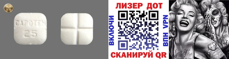 Лсд 25 экстази кислота  Купить где  Родники 