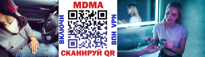 Купить закладки  Родники  MDMA кристаллы 
