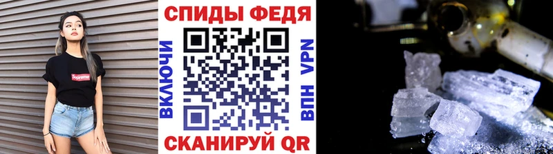 Первитин витя  Купить  Родники 