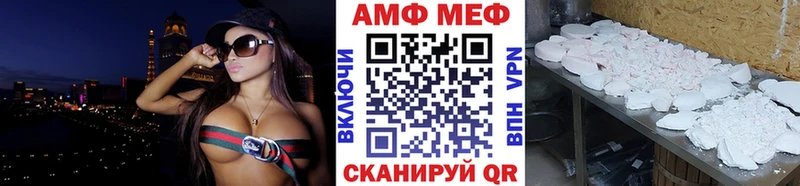 Первитин Methamphetamine Родники