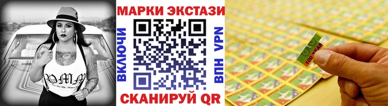 Марки 25I-NBOMe 1,5мг  Купить закладки  Родники 